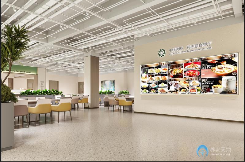 宜宾华美颐养中心