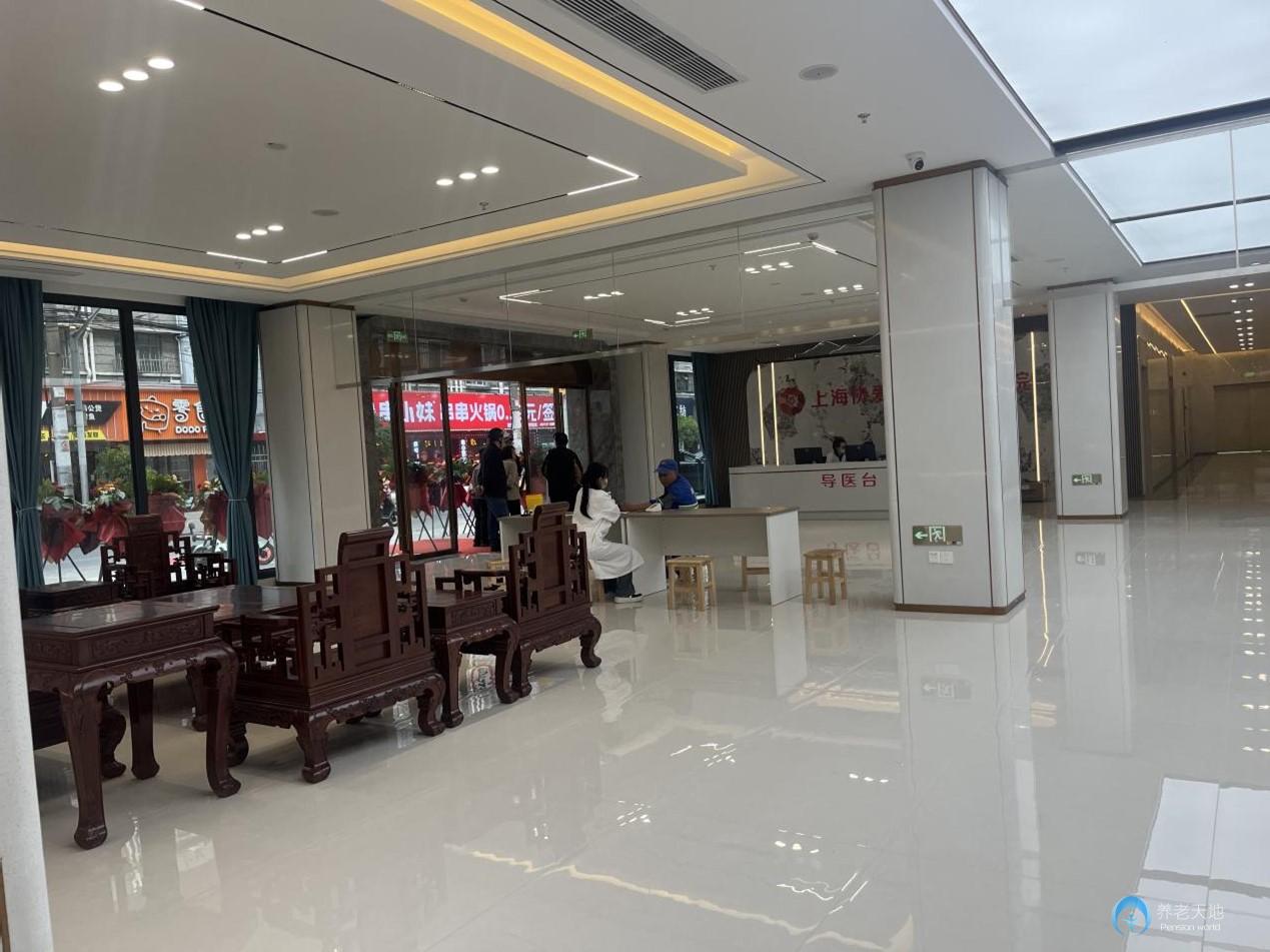 上海中医药大学协爱璟安康复医院