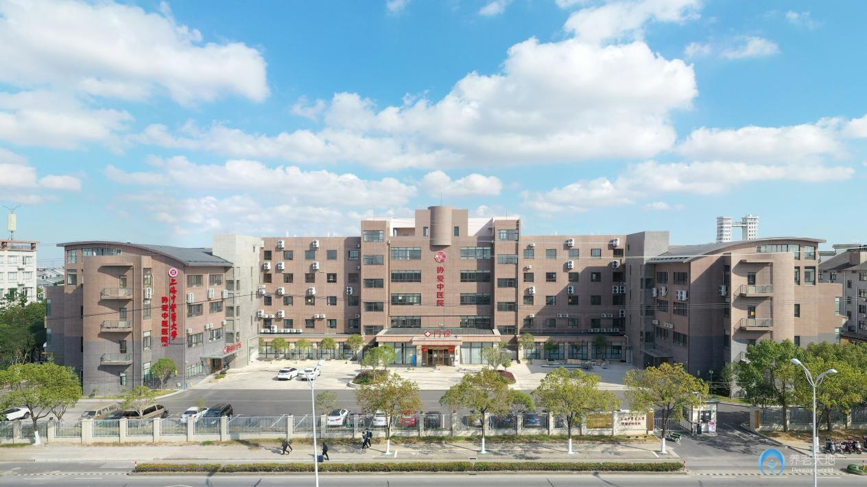 上海中医药大学奉贤协爱中医医院