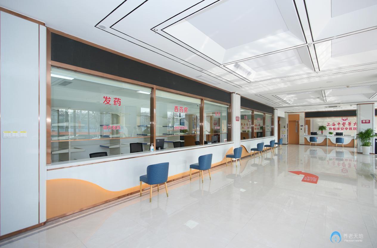 上海中医药大学协爱康安中医院