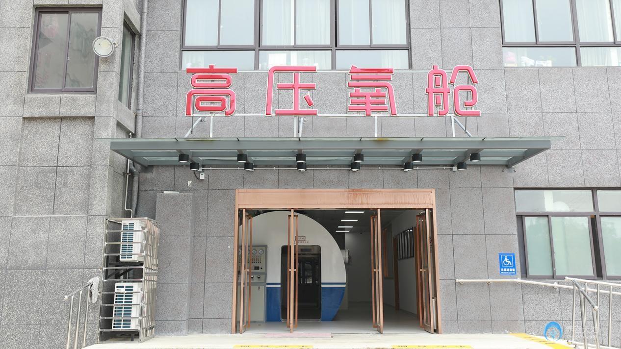 上海中医药大学奉贤协爱中医医院