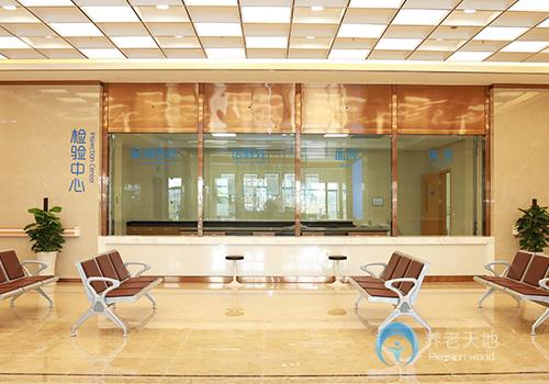 温州协爱中医医院