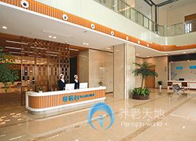 宁波慈溪协爱中医医院