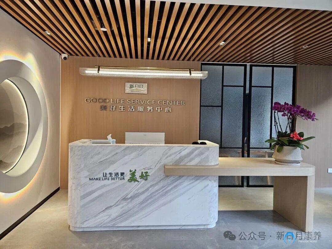 宁波白鹤街道幸福里美好生活服务中心