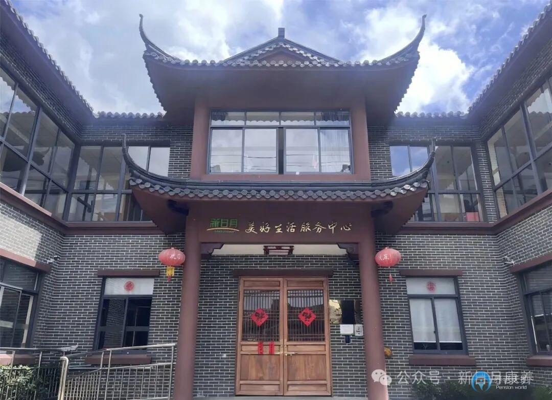 宁波姜山镇顾家居家养老服务中心