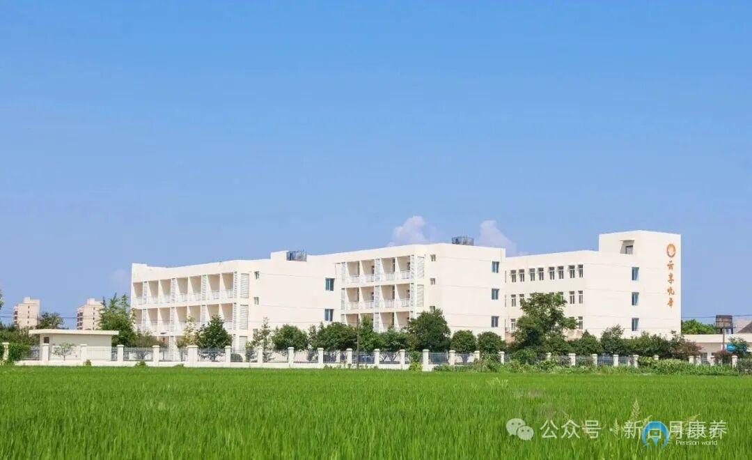 宁波云龙镇敬老院