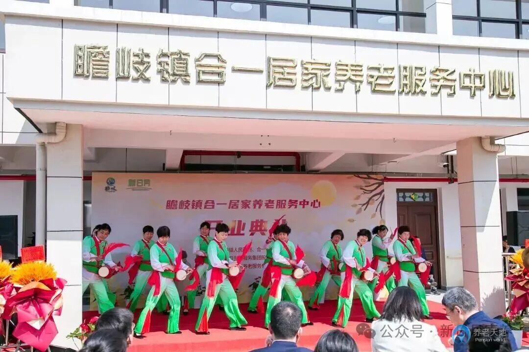 宁波瞻岐镇合一居家养老服务中心