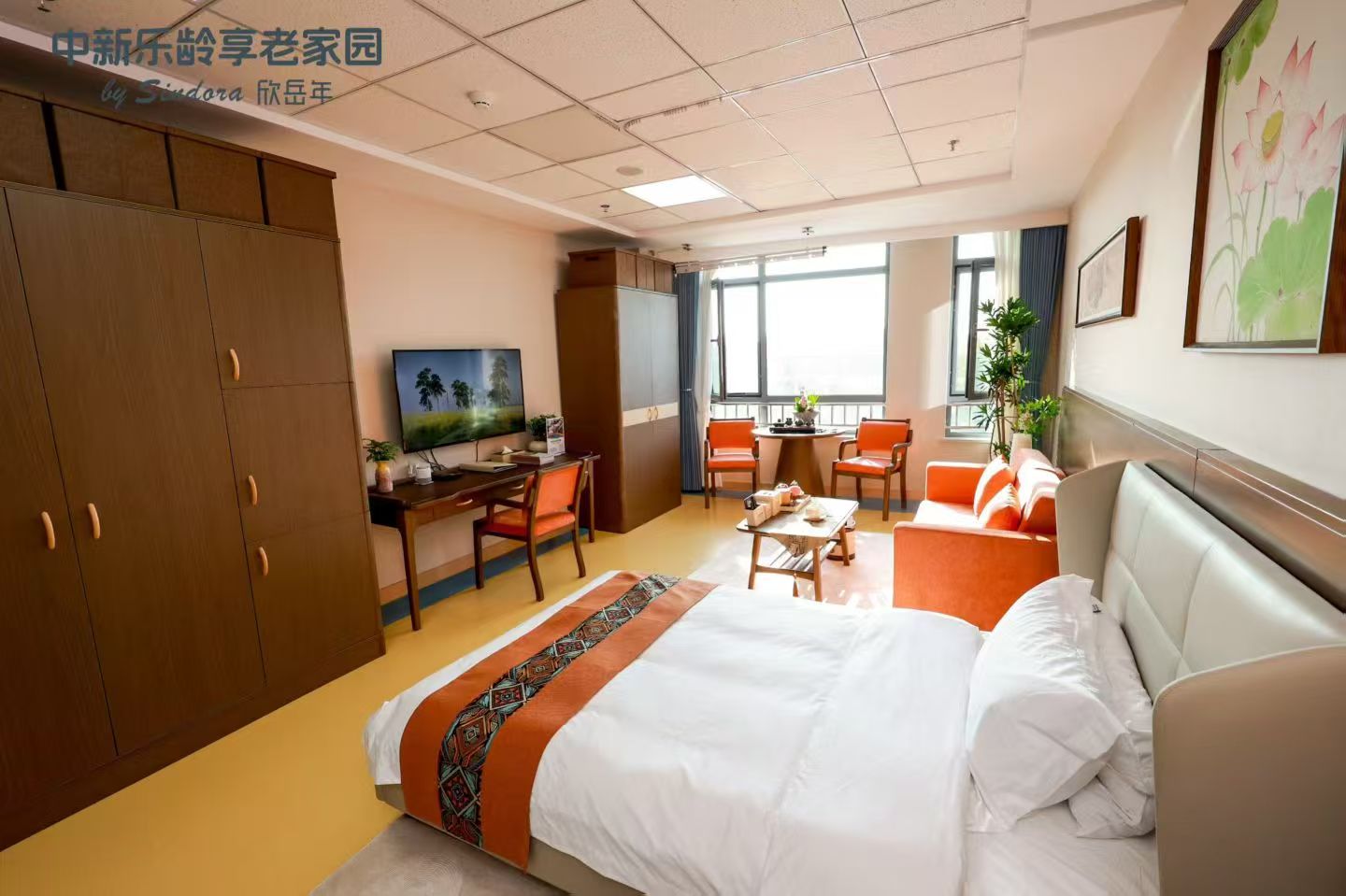 中新乐龄享老家园