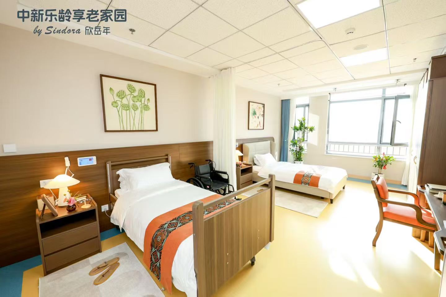 中新乐龄享老家园