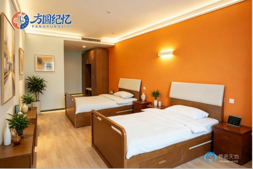 北京方圆纪忆（失智/老年痴呆养老院）