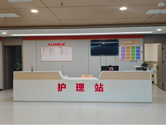 安徽康居养老服务中心（云从路宜邻中心）