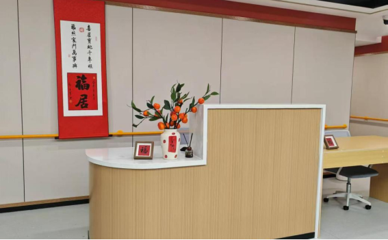 安徽康居养老服务中心（花津桥宜邻中心）
