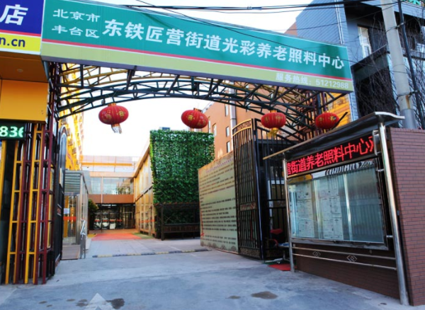 QQ截图20181203141212.png