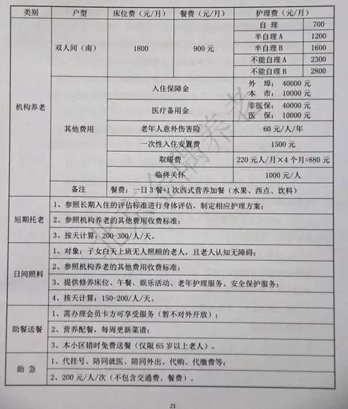 QQ截图20181220111256.png