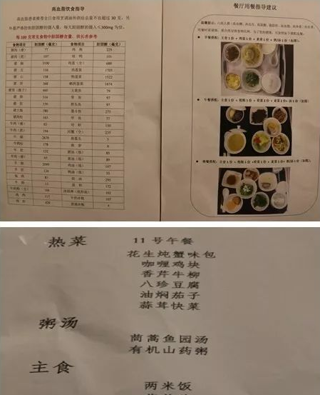 QQ截图20181222143505.png