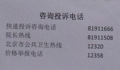 QQ截图20181222143554.png