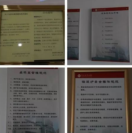 QQ截图20181225161438.png