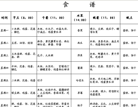 QQ截图20181227163941.png