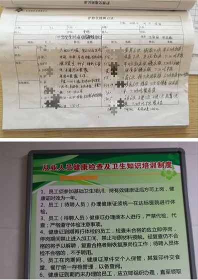 微信截图_20181227223217.png