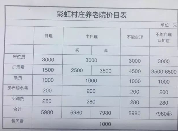 QQ截图20190103170856.png