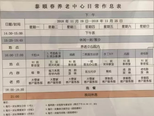 QQ截图20190115145317.png