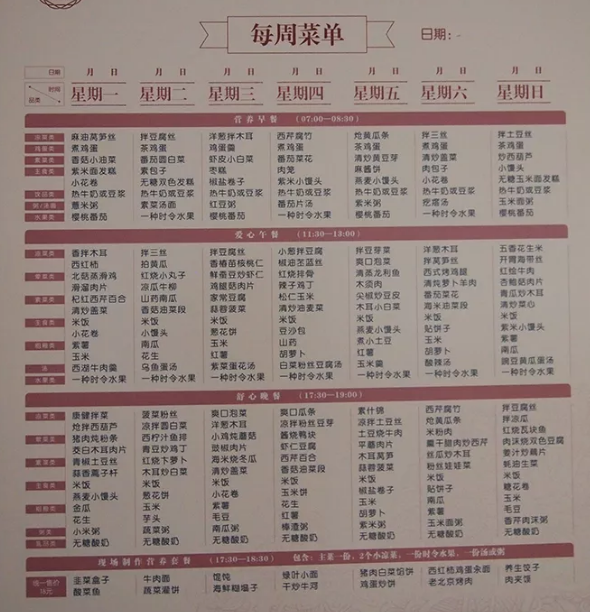 QQ截图20190613140527.png