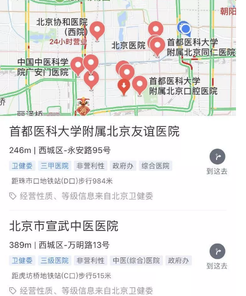 QQ截图20190613140941.png