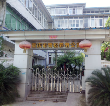 QQ截图20190618191545.png