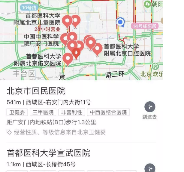 QQ截图20190630162423.png