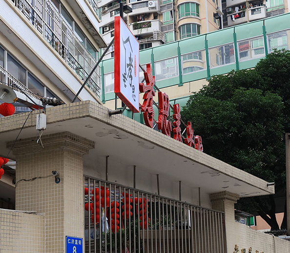 QQ截图20190717113513.png