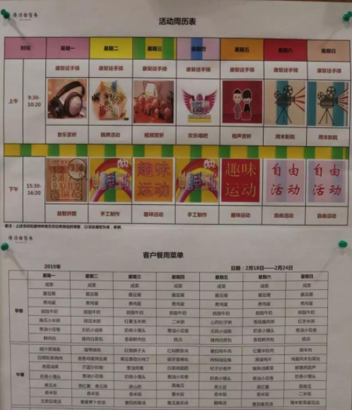 QQ截图20190904160549.png