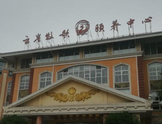 QQ截图20190913105425.png