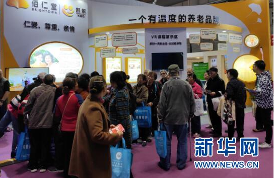 QQ截图20191114080537.png