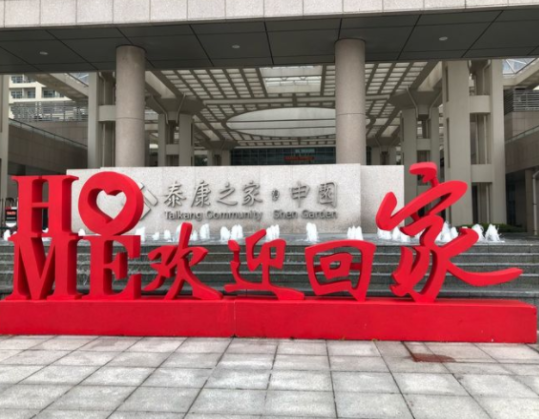 QQ截图20191119180208.png