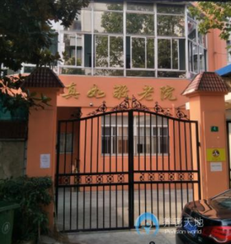 QQ截图20191224102253.png