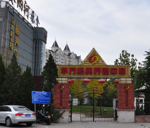 微信截图_20200213143840.png