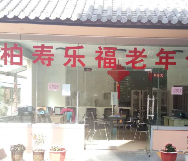 QQ截图20200228102948.png