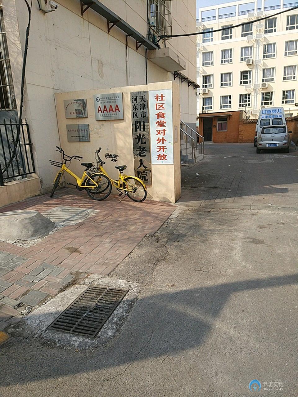 1595580049721016950.jpg