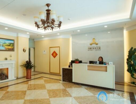 鸿泰·乐尔之家天津南开区奥城店.png