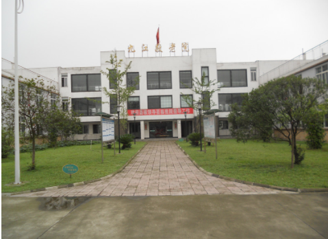 双流县九江敬老院.png