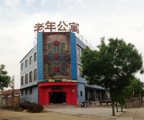 QQ截图20201228174453.png