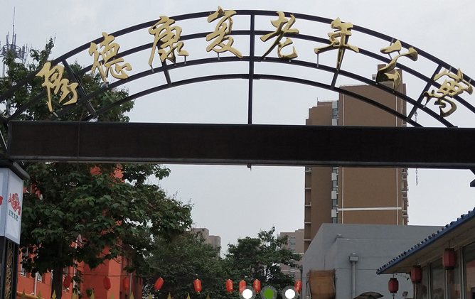 QQ截图20210723135533.png